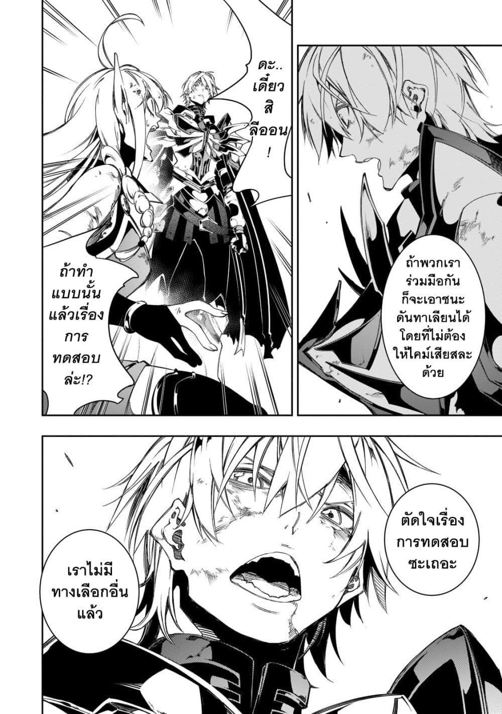 Manga-lc-com อ่านมังงะ อ่านการ์ตูน ออนไลน์ ฟรี Saikyou no Shien-shoku “Wajutsushi” Dearu Ore wa Sekai Saikyou Kuran o Shitagaeru ตอนที่ 1 2 3 4 5 6 7 8 9 10 11 12 13 14 ฟรี ไม่มีโฆษณา Manga-lc - อ่าน มังงะ อ่าน การ์ตูน ออนไลน์ อ่านมังงะ ฟรี