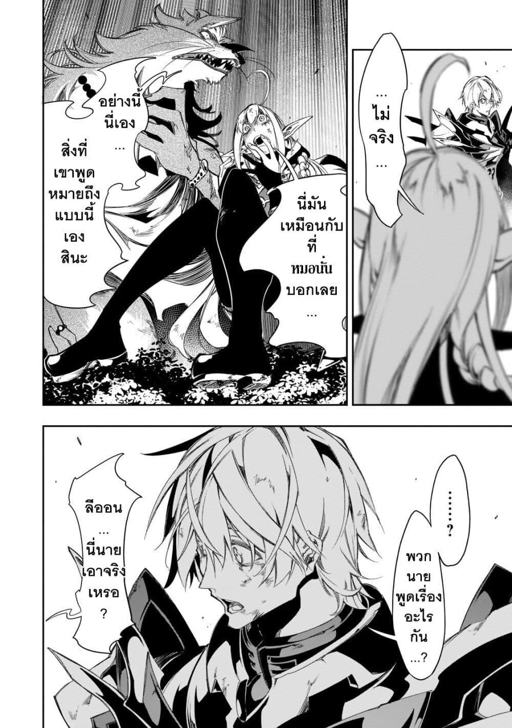 Manga-lc-com อ่านมังงะ อ่านการ์ตูน ออนไลน์ ฟรี Saikyou no Shien-shoku “Wajutsushi” Dearu Ore wa Sekai Saikyou Kuran o Shitagaeru ตอนที่ 1 2 3 4 5 6 7 8 9 10 11 12 13 14 ฟรี ไม่มีโฆษณา Manga-lc - อ่าน มังงะ อ่าน การ์ตูน ออนไลน์ อ่านมังงะ ฟรี