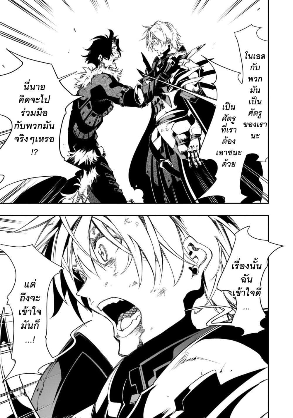 Manga-lc-com อ่านมังงะ อ่านการ์ตูน ออนไลน์ ฟรี Saikyou no Shien-shoku “Wajutsushi” Dearu Ore wa Sekai Saikyou Kuran o Shitagaeru ตอนที่ 1 2 3 4 5 6 7 8 9 10 11 12 13 14 ฟรี ไม่มีโฆษณา Manga-lc - อ่าน มังงะ อ่าน การ์ตูน ออนไลน์ อ่านมังงะ ฟรี