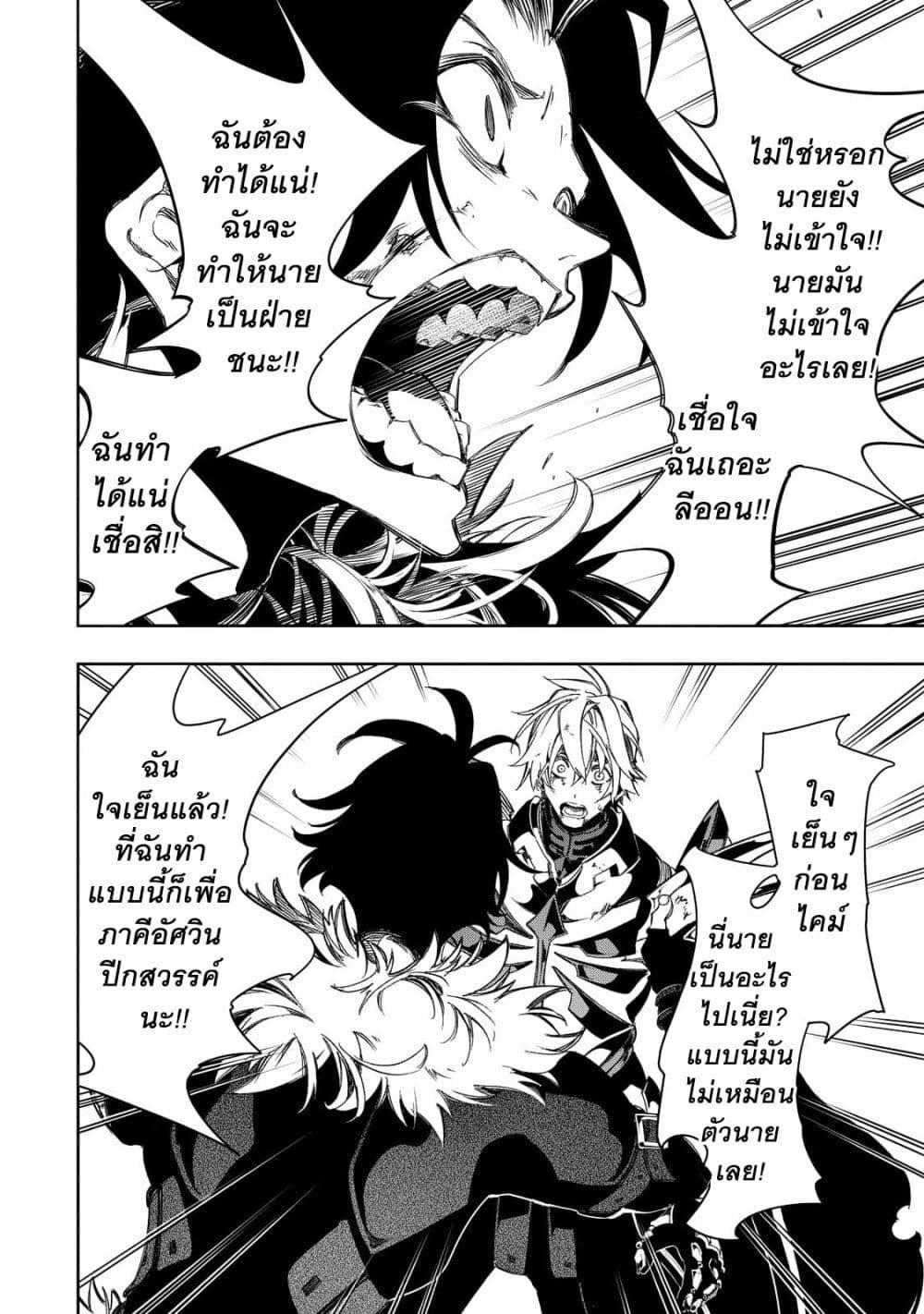 Manga-lc-com อ่านมังงะ อ่านการ์ตูน ออนไลน์ ฟรี Saikyou no Shien-shoku “Wajutsushi” Dearu Ore wa Sekai Saikyou Kuran o Shitagaeru ตอนที่ 1 2 3 4 5 6 7 8 9 10 11 12 13 14 ฟรี ไม่มีโฆษณา Manga-lc - อ่าน มังงะ อ่าน การ์ตูน ออนไลน์ อ่านมังงะ ฟรี