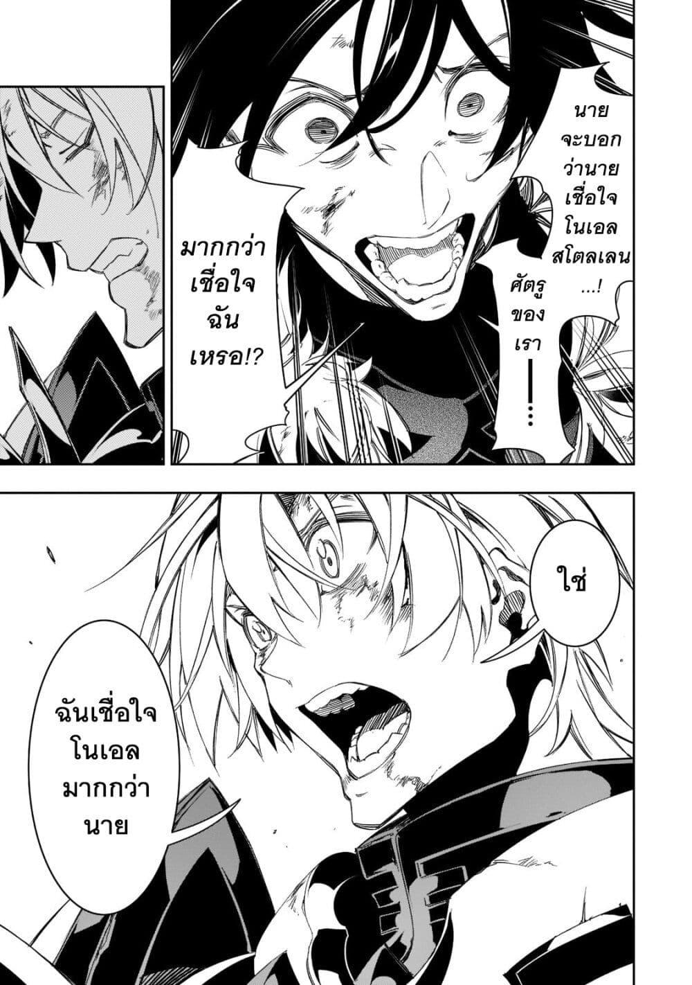 Manga-lc-com อ่านมังงะ อ่านการ์ตูน ออนไลน์ ฟรี Saikyou no Shien-shoku “Wajutsushi” Dearu Ore wa Sekai Saikyou Kuran o Shitagaeru ตอนที่ 1 2 3 4 5 6 7 8 9 10 11 12 13 14 ฟรี ไม่มีโฆษณา Manga-lc - อ่าน มังงะ อ่าน การ์ตูน ออนไลน์ อ่านมังงะ ฟรี