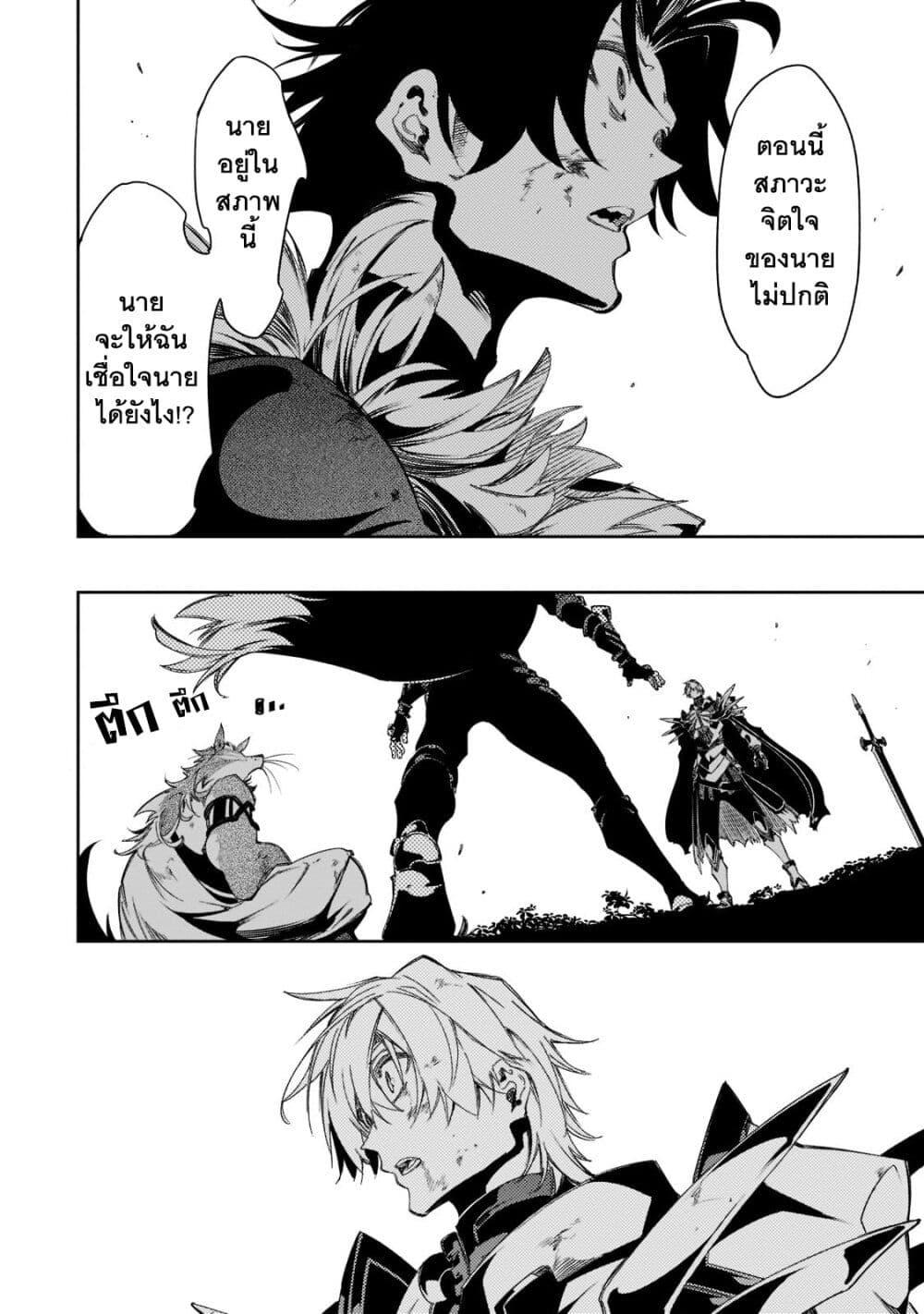 Manga-lc-com อ่านมังงะ อ่านการ์ตูน ออนไลน์ ฟรี Saikyou no Shien-shoku “Wajutsushi” Dearu Ore wa Sekai Saikyou Kuran o Shitagaeru ตอนที่ 1 2 3 4 5 6 7 8 9 10 11 12 13 14 ฟรี ไม่มีโฆษณา Manga-lc - อ่าน มังงะ อ่าน การ์ตูน ออนไลน์ อ่านมังงะ ฟรี