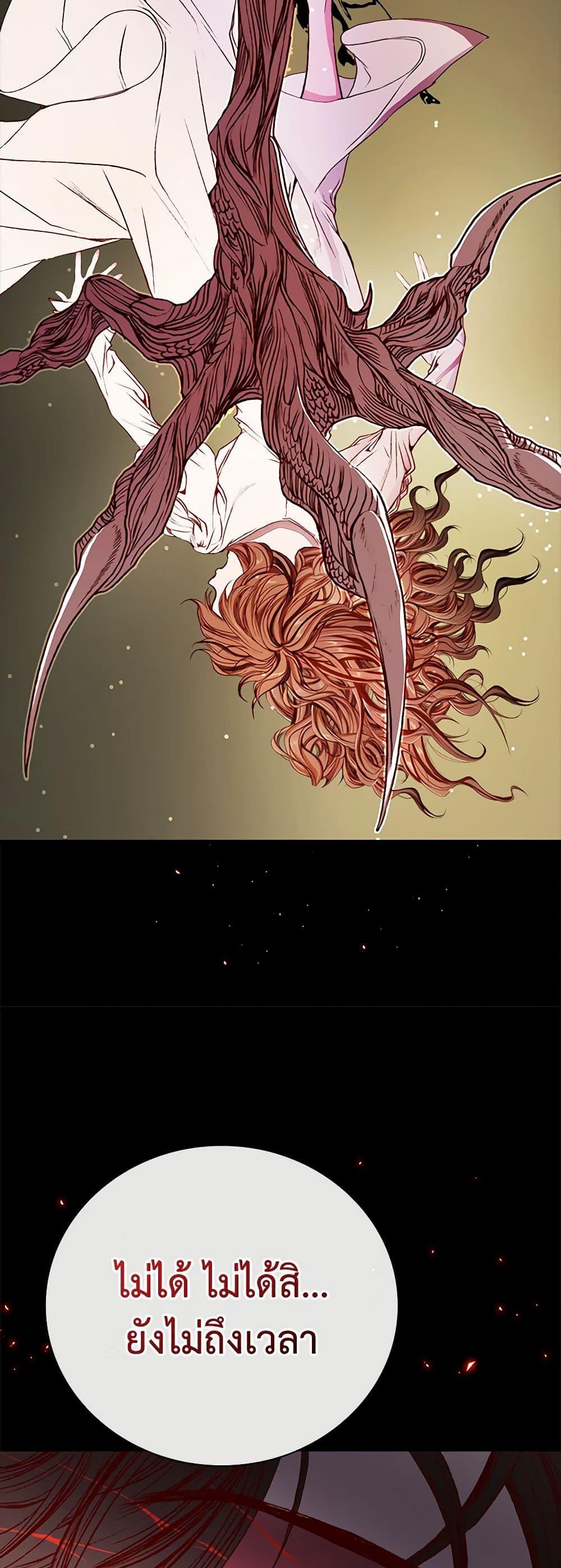 Manga-lc-com อ่านมังงะ อ่านการ์ตูน ออนไลน์ ฟรี I Became the Ugly Lady ตอนที่ 1 2 3 4 5 6 7 8 9 10 11 12 13 14 ฟรี ไม่มีโฆษณา Manga-lc - อ่าน มังงะ อ่าน การ์ตูน ออนไลน์ อ่านมังงะ ฟรี