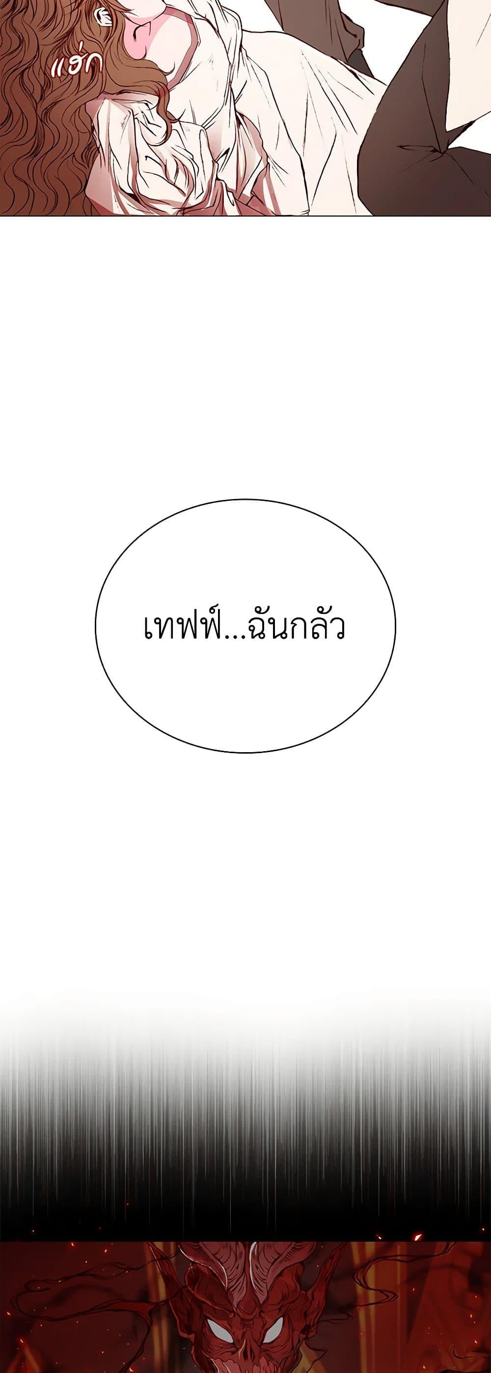 Manga-lc-com อ่านมังงะ อ่านการ์ตูน ออนไลน์ ฟรี I Became the Ugly Lady ตอนที่ 1 2 3 4 5 6 7 8 9 10 11 12 13 14 ฟรี ไม่มีโฆษณา Manga-lc - อ่าน มังงะ อ่าน การ์ตูน ออนไลน์ อ่านมังงะ ฟรี