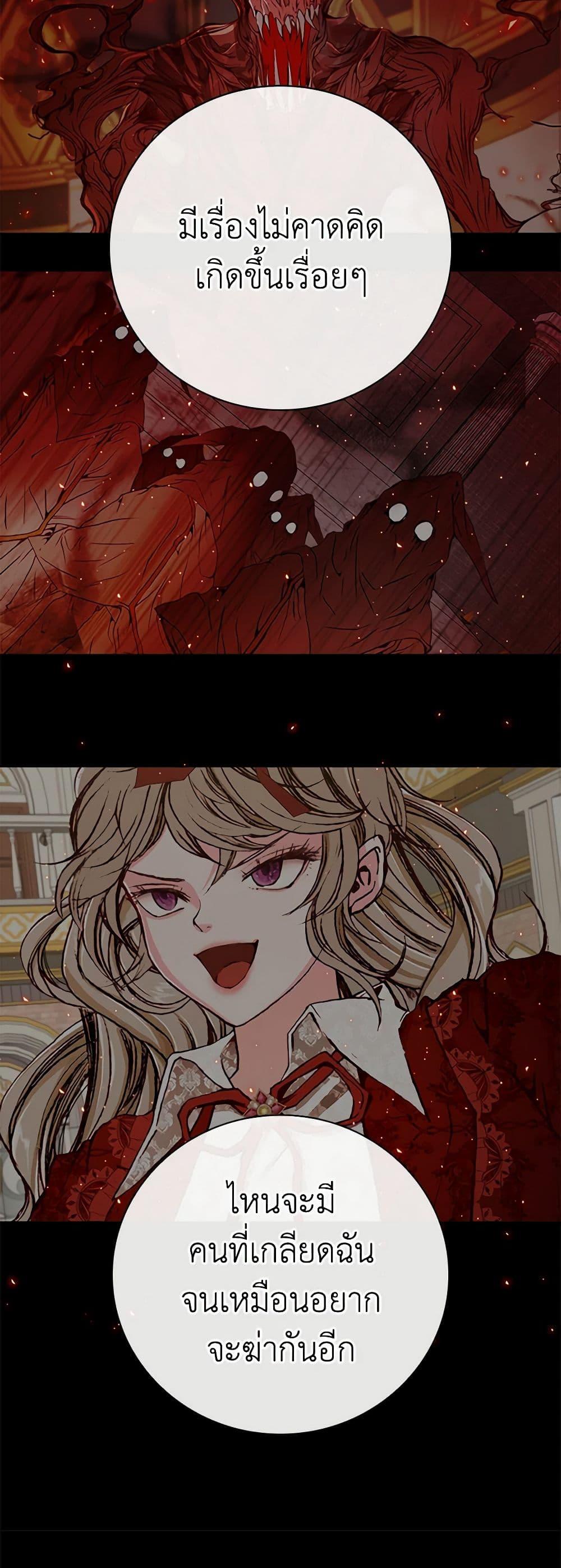 Manga-lc-com อ่านมังงะ อ่านการ์ตูน ออนไลน์ ฟรี I Became the Ugly Lady ตอนที่ 1 2 3 4 5 6 7 8 9 10 11 12 13 14 ฟรี ไม่มีโฆษณา Manga-lc - อ่าน มังงะ อ่าน การ์ตูน ออนไลน์ อ่านมังงะ ฟรี