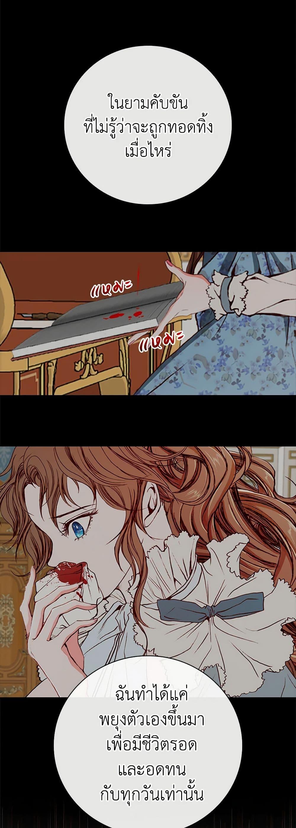 Manga-lc-com อ่านมังงะ อ่านการ์ตูน ออนไลน์ ฟรี I Became the Ugly Lady ตอนที่ 1 2 3 4 5 6 7 8 9 10 11 12 13 14 ฟรี ไม่มีโฆษณา Manga-lc - อ่าน มังงะ อ่าน การ์ตูน ออนไลน์ อ่านมังงะ ฟรี