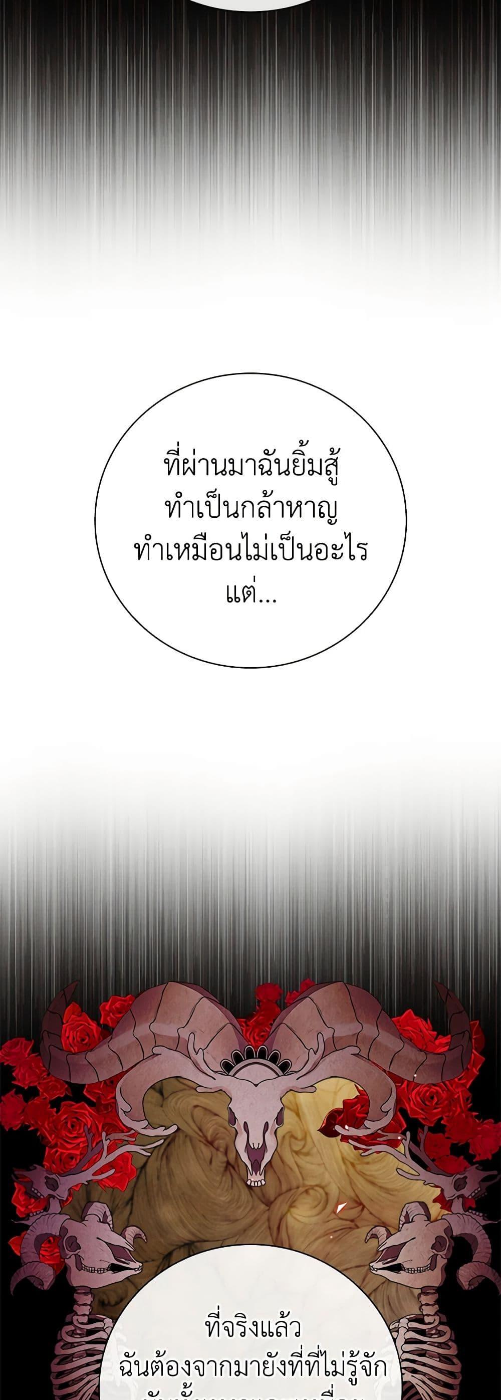 Manga-lc-com อ่านมังงะ อ่านการ์ตูน ออนไลน์ ฟรี I Became the Ugly Lady ตอนที่ 1 2 3 4 5 6 7 8 9 10 11 12 13 14 ฟรี ไม่มีโฆษณา Manga-lc - อ่าน มังงะ อ่าน การ์ตูน ออนไลน์ อ่านมังงะ ฟรี