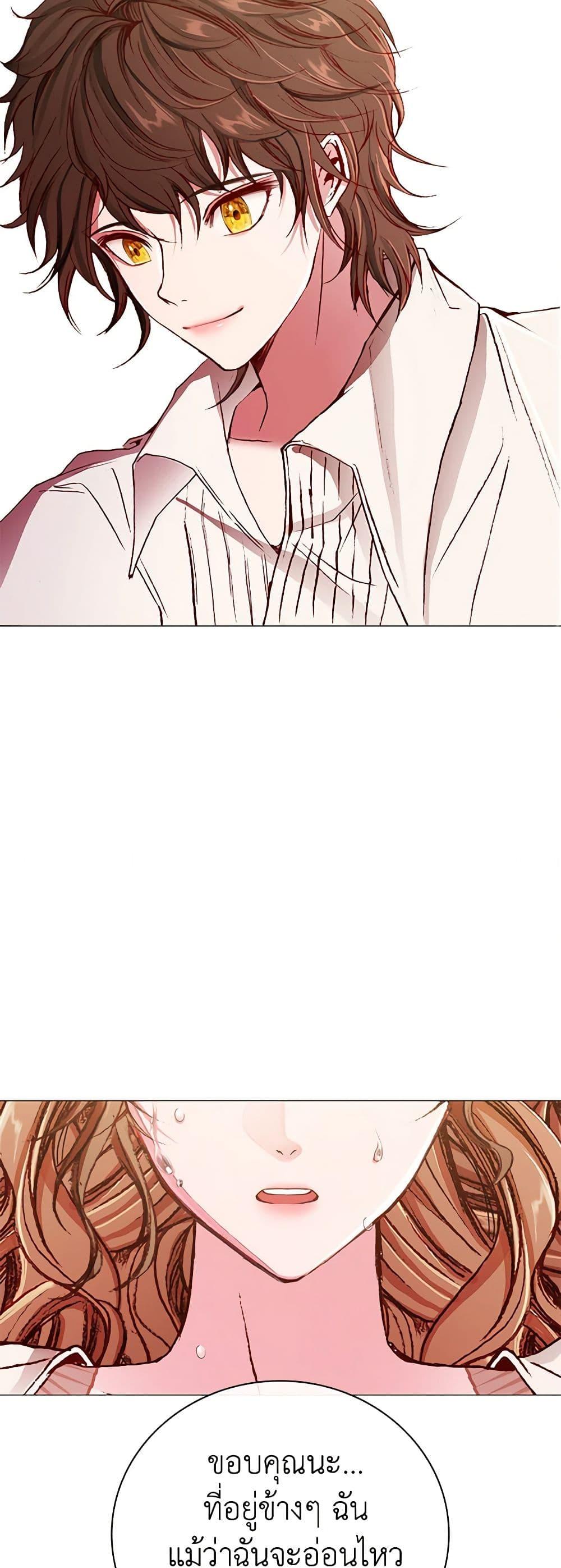 Manga-lc-com อ่านมังงะ อ่านการ์ตูน ออนไลน์ ฟรี I Became the Ugly Lady ตอนที่ 1 2 3 4 5 6 7 8 9 10 11 12 13 14 ฟรี ไม่มีโฆษณา Manga-lc - อ่าน มังงะ อ่าน การ์ตูน ออนไลน์ อ่านมังงะ ฟรี