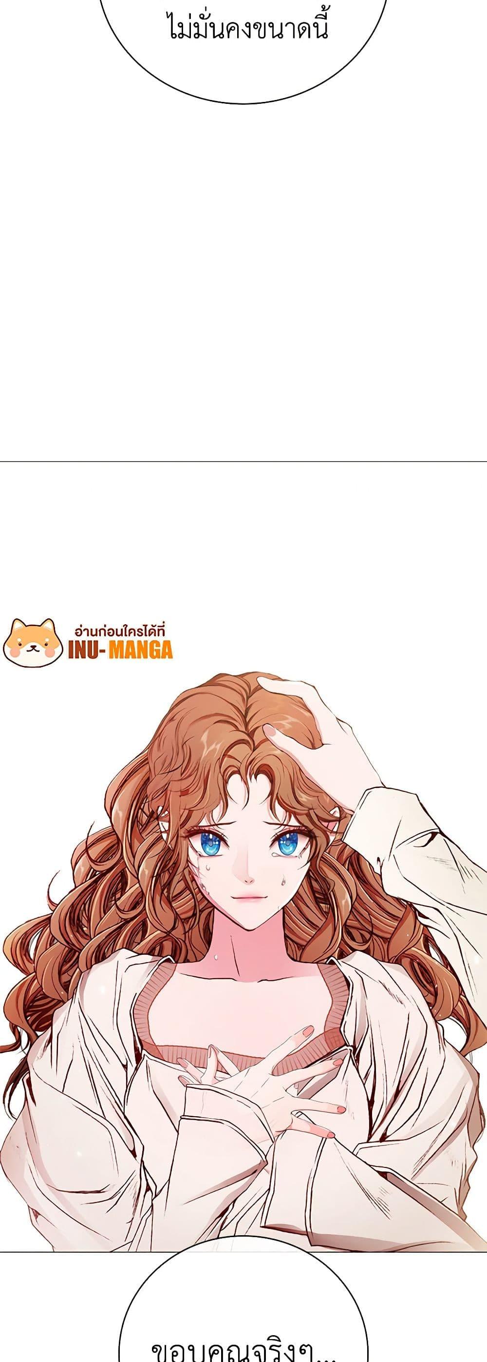 Manga-lc-com อ่านมังงะ อ่านการ์ตูน ออนไลน์ ฟรี I Became the Ugly Lady ตอนที่ 1 2 3 4 5 6 7 8 9 10 11 12 13 14 ฟรี ไม่มีโฆษณา Manga-lc - อ่าน มังงะ อ่าน การ์ตูน ออนไลน์ อ่านมังงะ ฟรี
