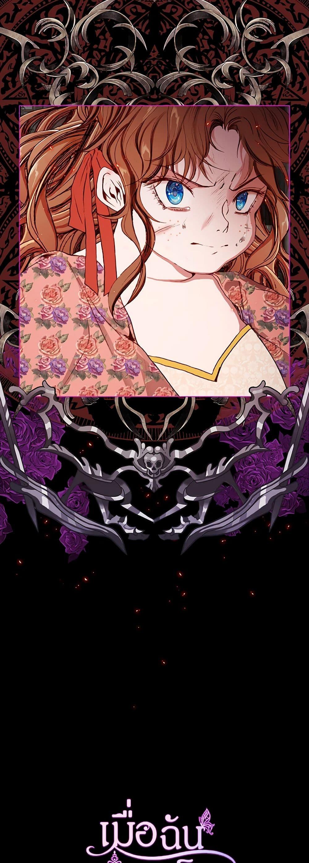 Manga-lc-com อ่านมังงะ อ่านการ์ตูน ออนไลน์ ฟรี I Became the Ugly Lady ตอนที่ 1 2 3 4 5 6 7 8 9 10 11 12 13 14 ฟรี ไม่มีโฆษณา Manga-lc - อ่าน มังงะ อ่าน การ์ตูน ออนไลน์ อ่านมังงะ ฟรี