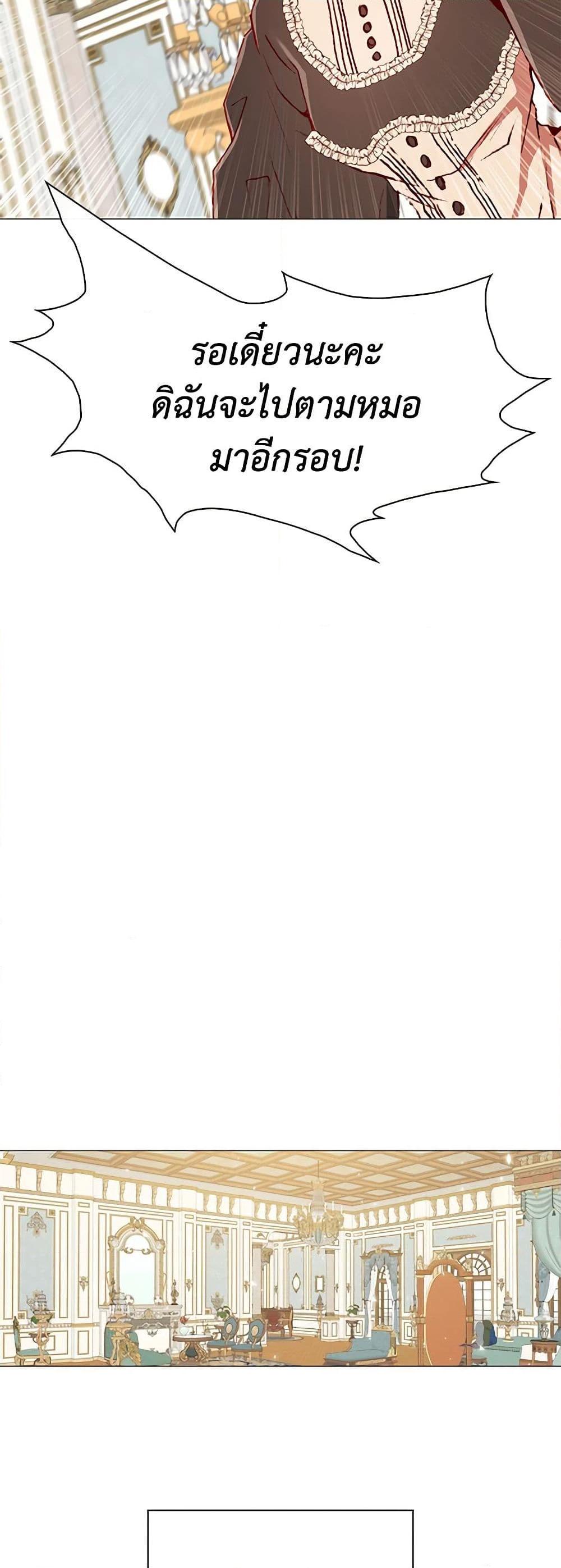 Manga-lc-com อ่านมังงะ อ่านการ์ตูน ออนไลน์ ฟรี I Became the Ugly Lady ตอนที่ 1 2 3 4 5 6 7 8 9 10 11 12 13 14 ฟรี ไม่มีโฆษณา Manga-lc - อ่าน มังงะ อ่าน การ์ตูน ออนไลน์ อ่านมังงะ ฟรี