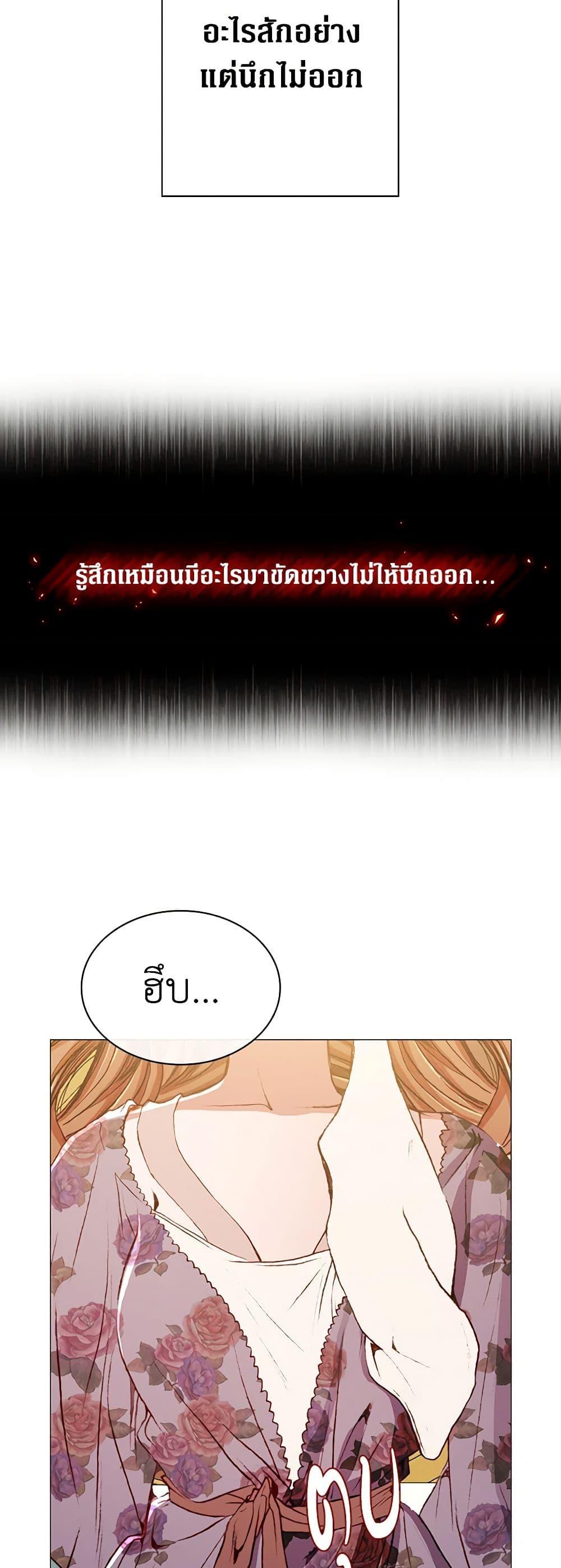 Manga-lc-com อ่านมังงะ อ่านการ์ตูน ออนไลน์ ฟรี I Became the Ugly Lady ตอนที่ 1 2 3 4 5 6 7 8 9 10 11 12 13 14 ฟรี ไม่มีโฆษณา Manga-lc - อ่าน มังงะ อ่าน การ์ตูน ออนไลน์ อ่านมังงะ ฟรี