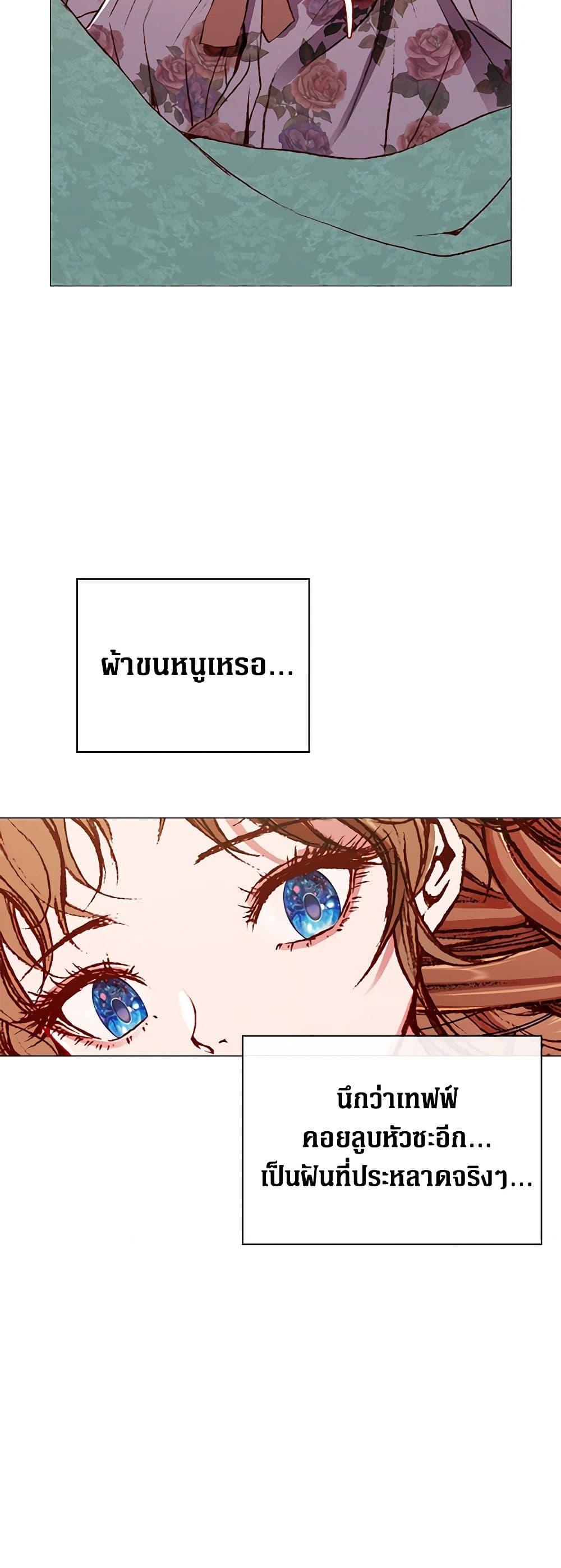Manga-lc-com อ่านมังงะ อ่านการ์ตูน ออนไลน์ ฟรี I Became the Ugly Lady ตอนที่ 1 2 3 4 5 6 7 8 9 10 11 12 13 14 ฟรี ไม่มีโฆษณา Manga-lc - อ่าน มังงะ อ่าน การ์ตูน ออนไลน์ อ่านมังงะ ฟรี