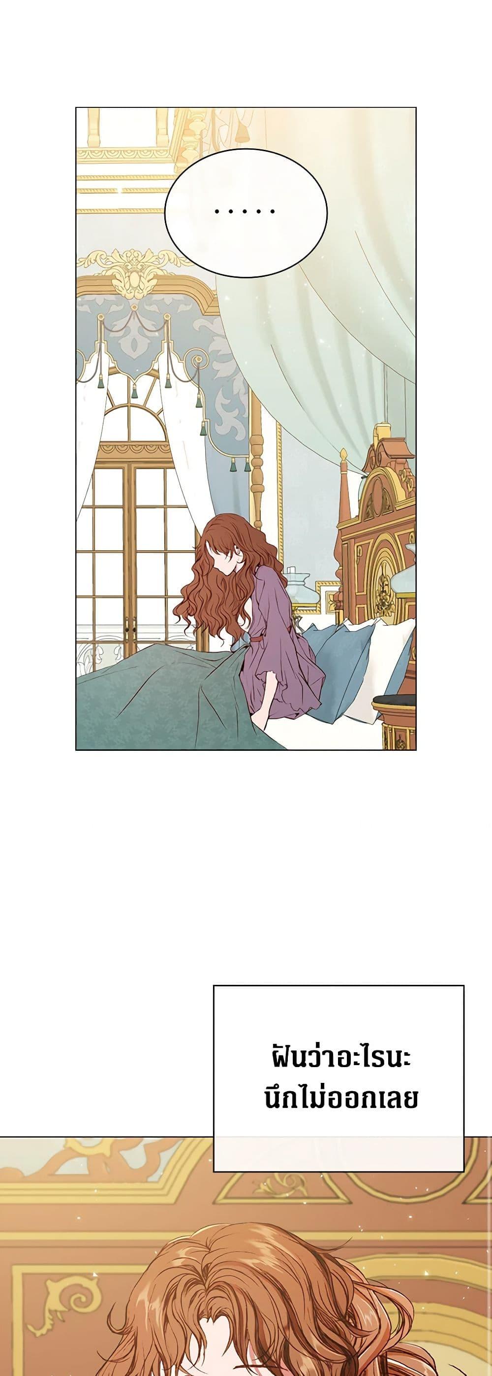 Manga-lc-com อ่านมังงะ อ่านการ์ตูน ออนไลน์ ฟรี I Became the Ugly Lady ตอนที่ 1 2 3 4 5 6 7 8 9 10 11 12 13 14 ฟรี ไม่มีโฆษณา Manga-lc - อ่าน มังงะ อ่าน การ์ตูน ออนไลน์ อ่านมังงะ ฟรี