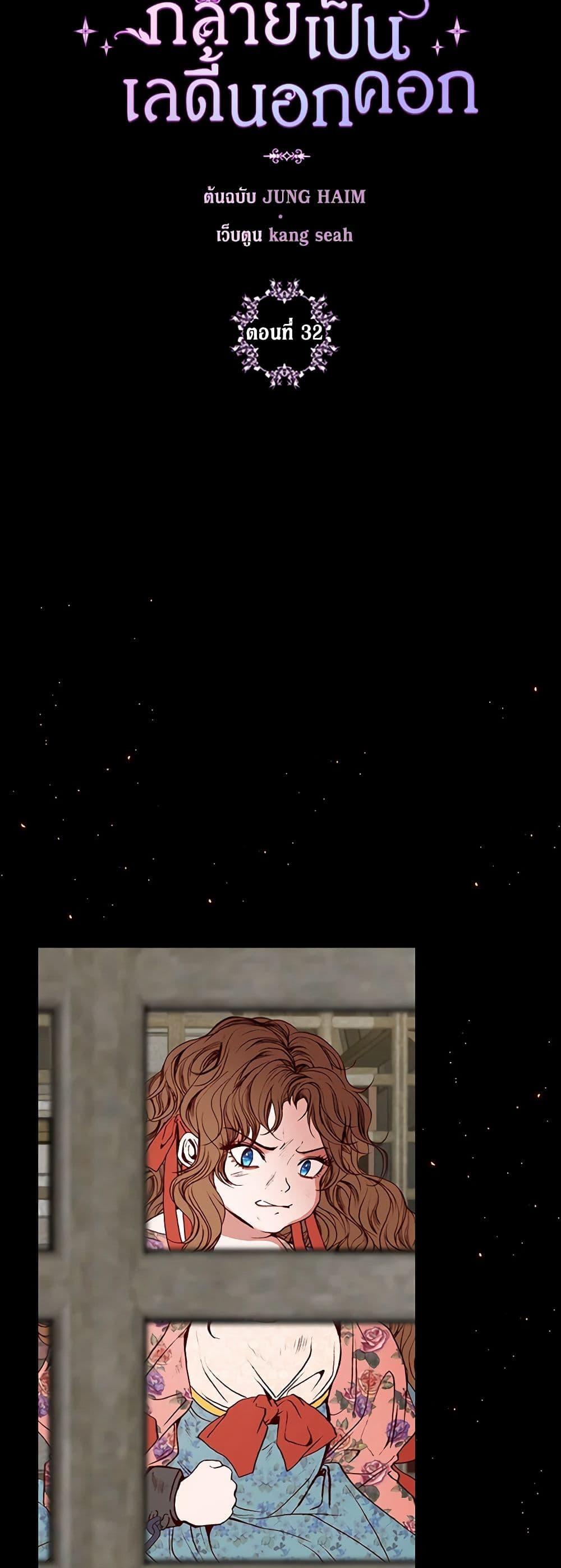 Manga-lc-com อ่านมังงะ อ่านการ์ตูน ออนไลน์ ฟรี I Became the Ugly Lady ตอนที่ 1 2 3 4 5 6 7 8 9 10 11 12 13 14 ฟรี ไม่มีโฆษณา Manga-lc - อ่าน มังงะ อ่าน การ์ตูน ออนไลน์ อ่านมังงะ ฟรี