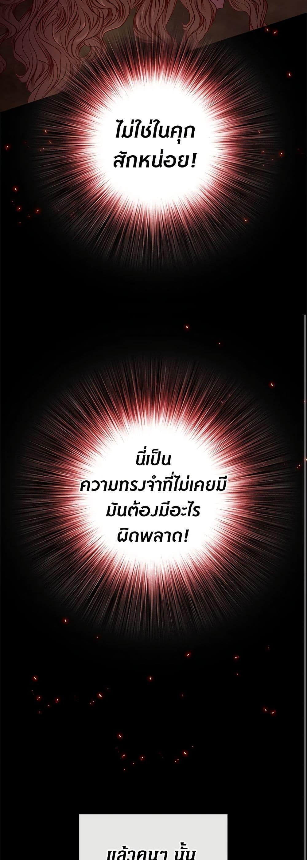 Manga-lc-com อ่านมังงะ อ่านการ์ตูน ออนไลน์ ฟรี I Became the Ugly Lady ตอนที่ 1 2 3 4 5 6 7 8 9 10 11 12 13 14 ฟรี ไม่มีโฆษณา Manga-lc - อ่าน มังงะ อ่าน การ์ตูน ออนไลน์ อ่านมังงะ ฟรี