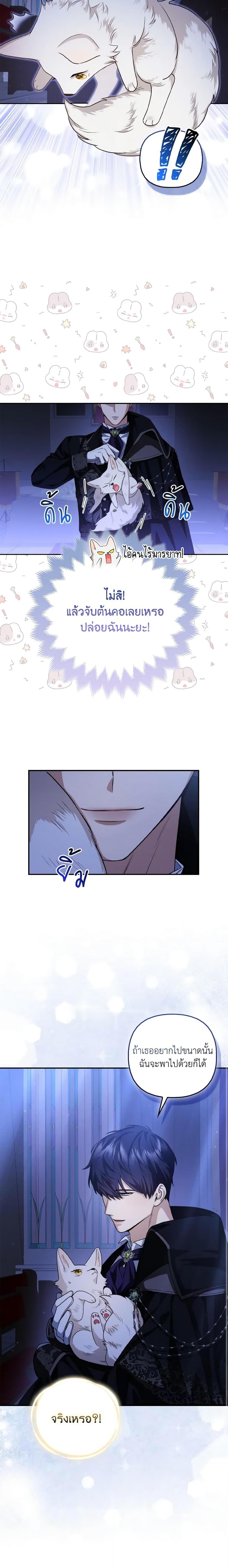 Manga-lc-com อ่านมังงะ อ่านการ์ตูน ออนไลน์ ฟรี The Grand Duke’s Fox Princess ตอนที่ 1 2 3 4 5 6 7 8 9 10 11 12 13 14 ฟรี ไม่มีโฆษณา Manga-lc - อ่าน มังงะ อ่าน การ์ตูน ออนไลน์ อ่านมังงะ ฟรี