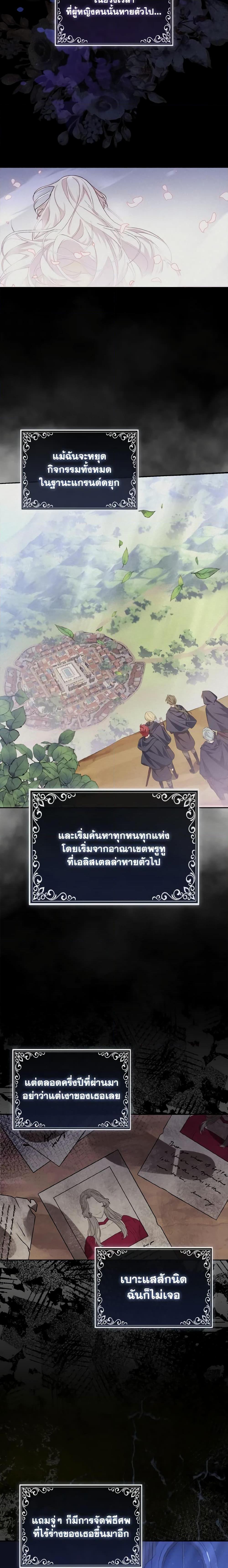 Manga-lc-com อ่านมังงะ อ่านการ์ตูน ออนไลน์ ฟรี The Grand Duke’s Fox Princess ตอนที่ 1 2 3 4 5 6 7 8 9 10 11 12 13 14 ฟรี ไม่มีโฆษณา Manga-lc - อ่าน มังงะ อ่าน การ์ตูน ออนไลน์ อ่านมังงะ ฟรี