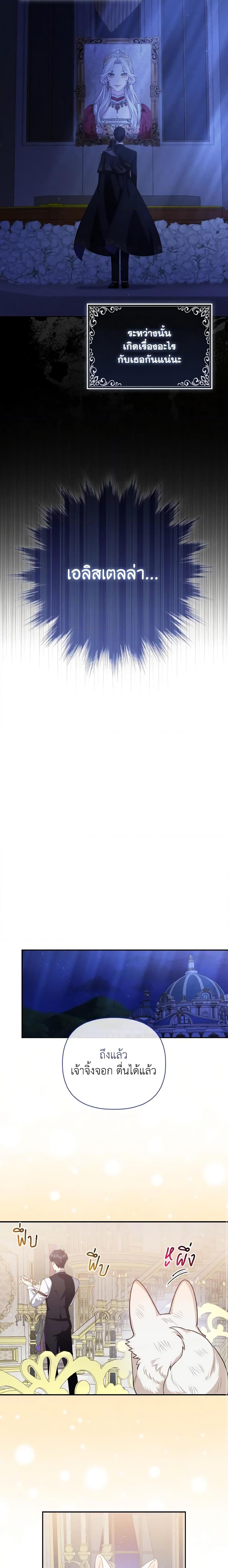 Manga-lc-com อ่านมังงะ อ่านการ์ตูน ออนไลน์ ฟรี The Grand Duke’s Fox Princess ตอนที่ 1 2 3 4 5 6 7 8 9 10 11 12 13 14 ฟรี ไม่มีโฆษณา Manga-lc - อ่าน มังงะ อ่าน การ์ตูน ออนไลน์ อ่านมังงะ ฟรี