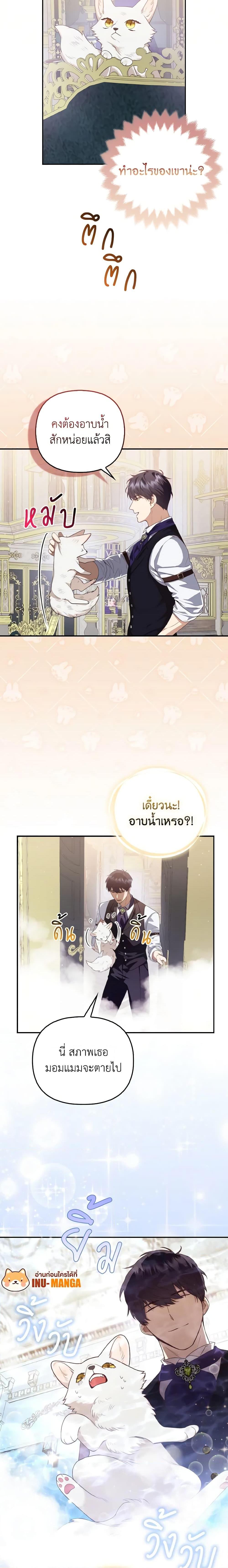 Manga-lc-com อ่านมังงะ อ่านการ์ตูน ออนไลน์ ฟรี The Grand Duke’s Fox Princess ตอนที่ 1 2 3 4 5 6 7 8 9 10 11 12 13 14 ฟรี ไม่มีโฆษณา Manga-lc - อ่าน มังงะ อ่าน การ์ตูน ออนไลน์ อ่านมังงะ ฟรี