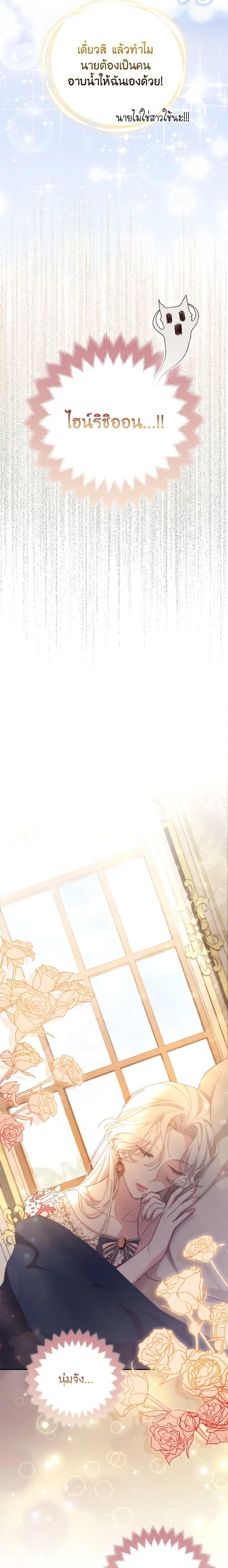 Manga-lc-com อ่านมังงะ อ่านการ์ตูน ออนไลน์ ฟรี The Grand Duke’s Fox Princess ตอนที่ 1 2 3 4 5 6 7 8 9 10 11 12 13 14 ฟรี ไม่มีโฆษณา Manga-lc - อ่าน มังงะ อ่าน การ์ตูน ออนไลน์ อ่านมังงะ ฟรี