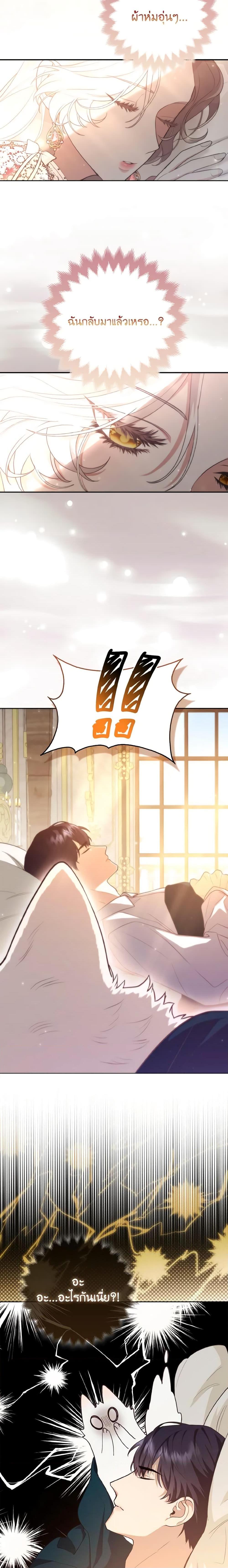 Manga-lc-com อ่านมังงะ อ่านการ์ตูน ออนไลน์ ฟรี The Grand Duke’s Fox Princess ตอนที่ 1 2 3 4 5 6 7 8 9 10 11 12 13 14 ฟรี ไม่มีโฆษณา Manga-lc - อ่าน มังงะ อ่าน การ์ตูน ออนไลน์ อ่านมังงะ ฟรี