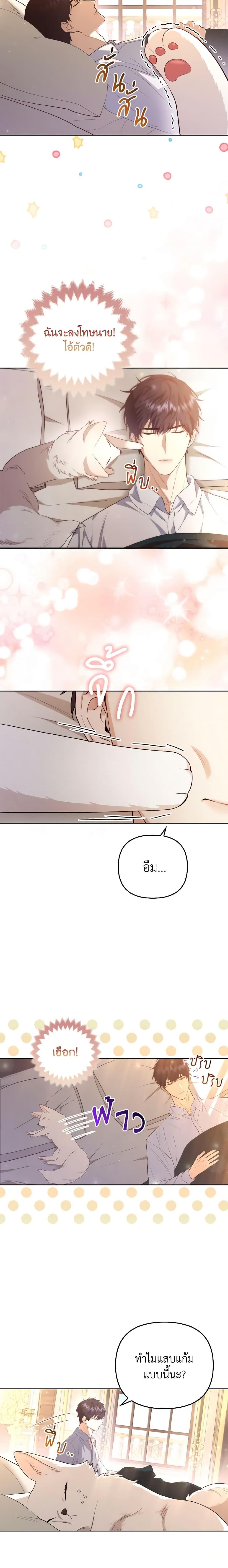 Manga-lc-com อ่านมังงะ อ่านการ์ตูน ออนไลน์ ฟรี The Grand Duke’s Fox Princess ตอนที่ 1 2 3 4 5 6 7 8 9 10 11 12 13 14 ฟรี ไม่มีโฆษณา Manga-lc - อ่าน มังงะ อ่าน การ์ตูน ออนไลน์ อ่านมังงะ ฟรี