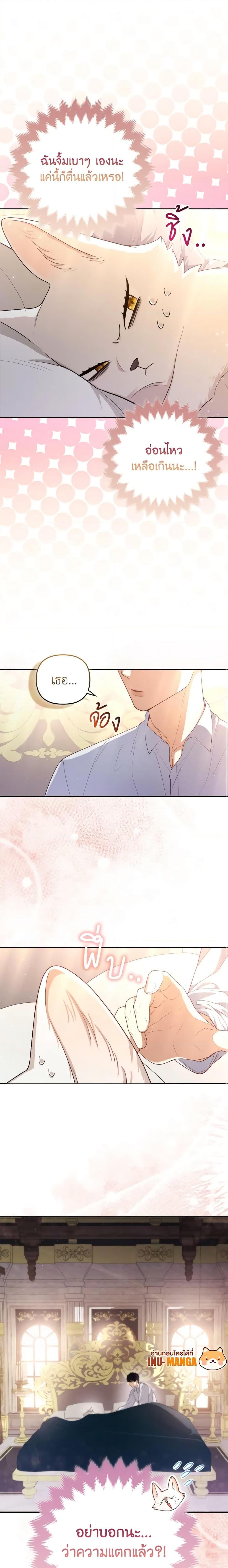 Manga-lc-com อ่านมังงะ อ่านการ์ตูน ออนไลน์ ฟรี The Grand Duke’s Fox Princess ตอนที่ 1 2 3 4 5 6 7 8 9 10 11 12 13 14 ฟรี ไม่มีโฆษณา Manga-lc - อ่าน มังงะ อ่าน การ์ตูน ออนไลน์ อ่านมังงะ ฟรี