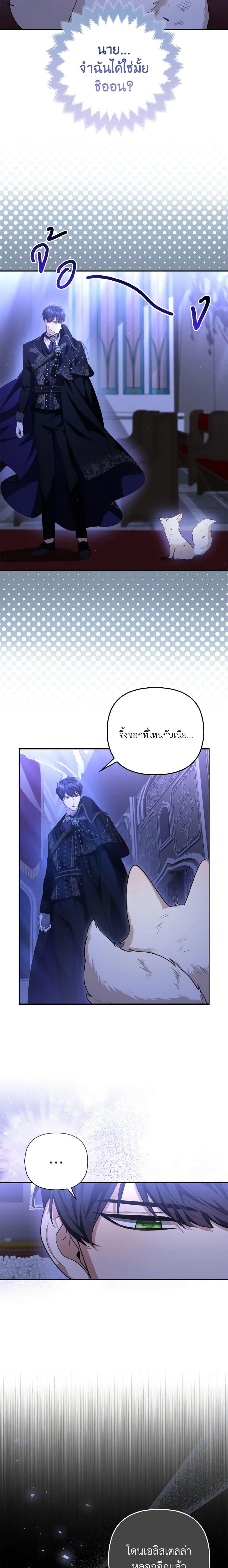 Manga-lc-com อ่านมังงะ อ่านการ์ตูน ออนไลน์ ฟรี The Grand Duke’s Fox Princess ตอนที่ 1 2 3 4 5 6 7 8 9 10 11 12 13 14 ฟรี ไม่มีโฆษณา Manga-lc - อ่าน มังงะ อ่าน การ์ตูน ออนไลน์ อ่านมังงะ ฟรี