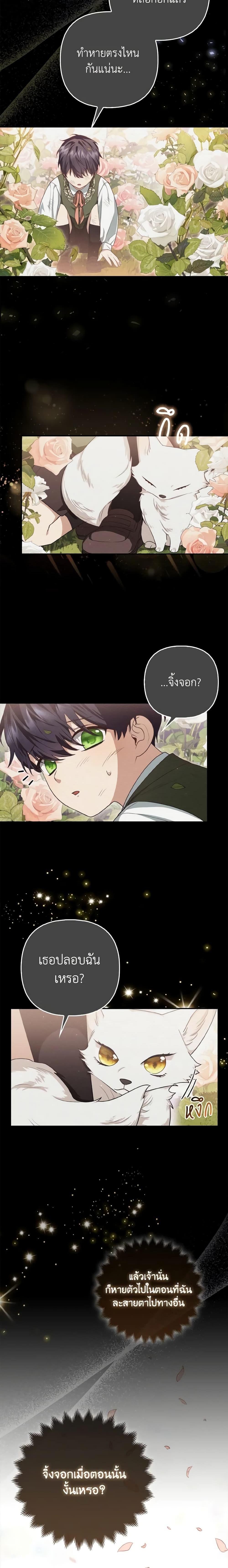 Manga-lc-com อ่านมังงะ อ่านการ์ตูน ออนไลน์ ฟรี The Grand Duke’s Fox Princess ตอนที่ 1 2 3 4 5 6 7 8 9 10 11 12 13 14 ฟรี ไม่มีโฆษณา Manga-lc - อ่าน มังงะ อ่าน การ์ตูน ออนไลน์ อ่านมังงะ ฟรี