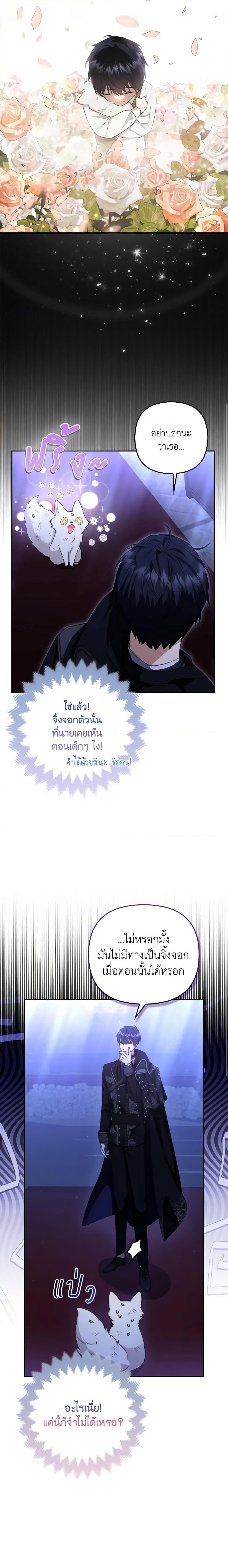 Manga-lc-com อ่านมังงะ อ่านการ์ตูน ออนไลน์ ฟรี The Grand Duke’s Fox Princess ตอนที่ 1 2 3 4 5 6 7 8 9 10 11 12 13 14 ฟรี ไม่มีโฆษณา Manga-lc - อ่าน มังงะ อ่าน การ์ตูน ออนไลน์ อ่านมังงะ ฟรี