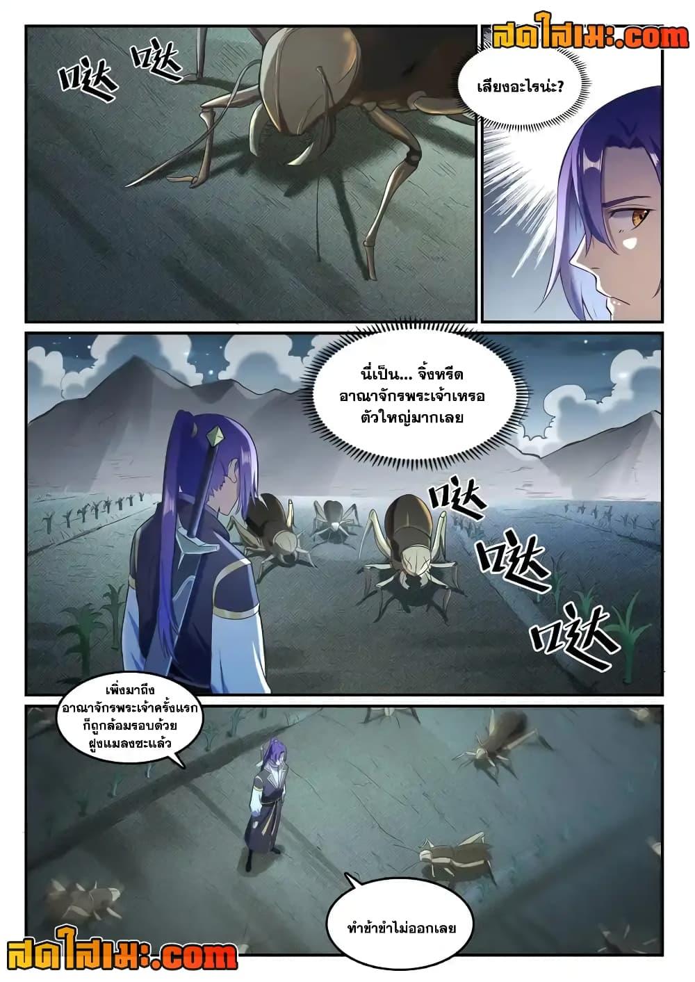 Manga-lc-com อ่านมังงะ อ่านการ์ตูน ออนไลน์ ฟรี Bailian Chengshen ตอนที่ 1 2 3 4 5 6 7 8 9 10 11 12 13 14 ฟรี ไม่มีโฆษณา Manga-lc - อ่าน มังงะ อ่าน การ์ตูน ออนไลน์ อ่านมังงะ ฟรี