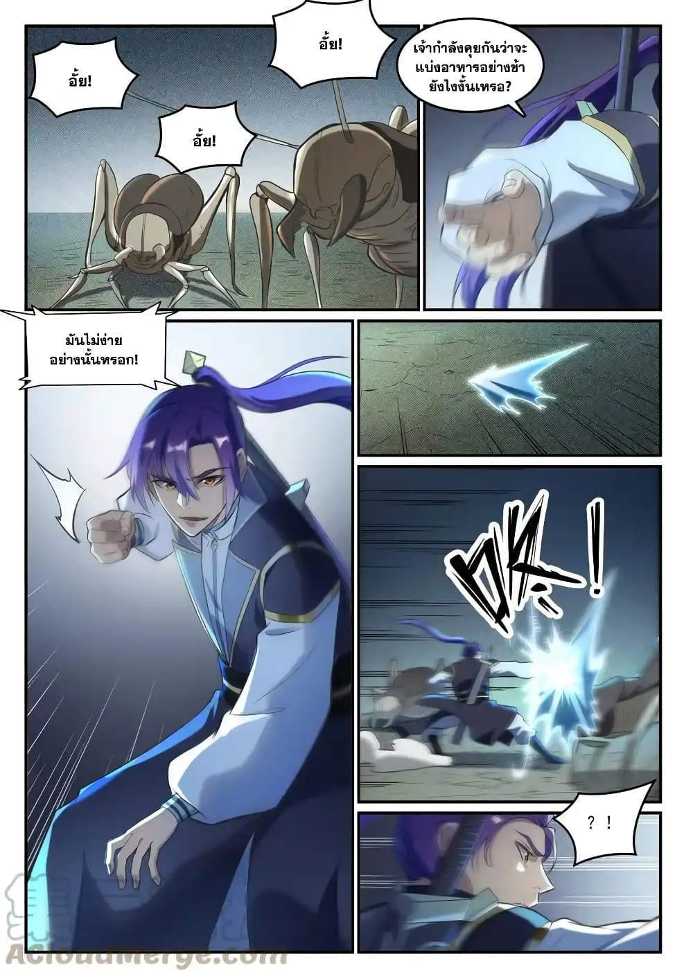 Manga-lc-com อ่านมังงะ อ่านการ์ตูน ออนไลน์ ฟรี Bailian Chengshen ตอนที่ 1 2 3 4 5 6 7 8 9 10 11 12 13 14 ฟรี ไม่มีโฆษณา Manga-lc - อ่าน มังงะ อ่าน การ์ตูน ออนไลน์ อ่านมังงะ ฟรี