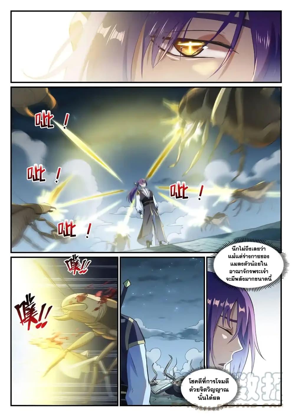 Manga-lc-com อ่านมังงะ อ่านการ์ตูน ออนไลน์ ฟรี Bailian Chengshen ตอนที่ 1 2 3 4 5 6 7 8 9 10 11 12 13 14 ฟรี ไม่มีโฆษณา Manga-lc - อ่าน มังงะ อ่าน การ์ตูน ออนไลน์ อ่านมังงะ ฟรี