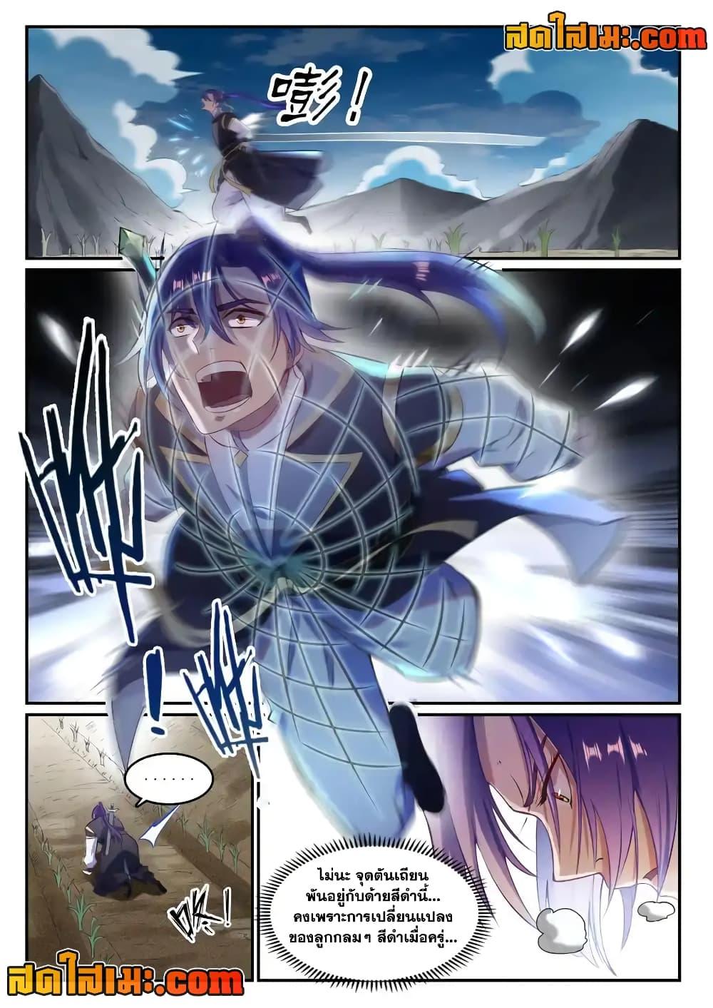 Manga-lc-com อ่านมังงะ อ่านการ์ตูน ออนไลน์ ฟรี Bailian Chengshen ตอนที่ 1 2 3 4 5 6 7 8 9 10 11 12 13 14 ฟรี ไม่มีโฆษณา Manga-lc - อ่าน มังงะ อ่าน การ์ตูน ออนไลน์ อ่านมังงะ ฟรี