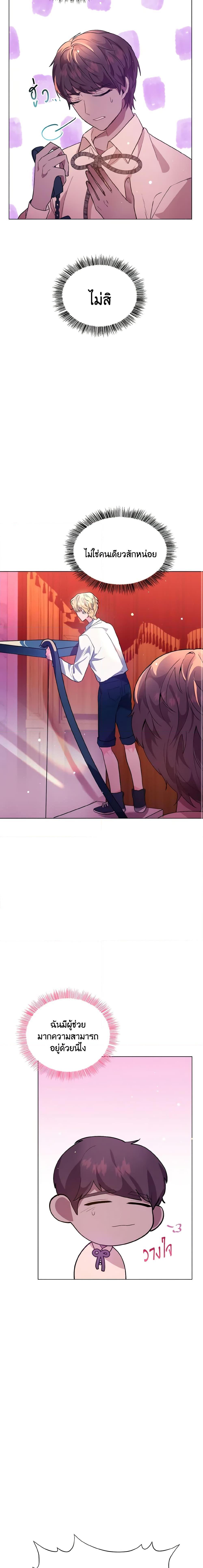 Manga-lc-com อ่านมังงะ อ่านการ์ตูน ออนไลน์ ฟรี How to Clear a Dating Sim as a Side Character ตอนที่ 1 2 3 4 5 6 7 8 9 10 11 12 13 14 ฟรี ไม่มีโฆษณา Manga-lc - อ่าน มังงะ อ่าน การ์ตูน ออนไลน์ อ่านมังงะ ฟรี