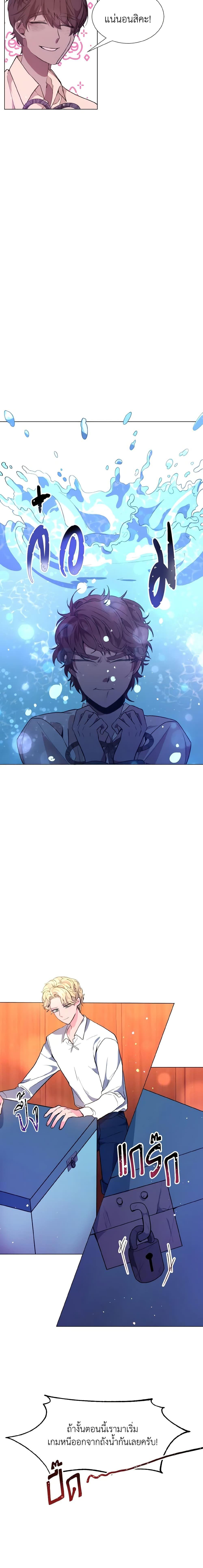 Manga-lc-com อ่านมังงะ อ่านการ์ตูน ออนไลน์ ฟรี How to Clear a Dating Sim as a Side Character ตอนที่ 1 2 3 4 5 6 7 8 9 10 11 12 13 14 ฟรี ไม่มีโฆษณา Manga-lc - อ่าน มังงะ อ่าน การ์ตูน ออนไลน์ อ่านมังงะ ฟรี