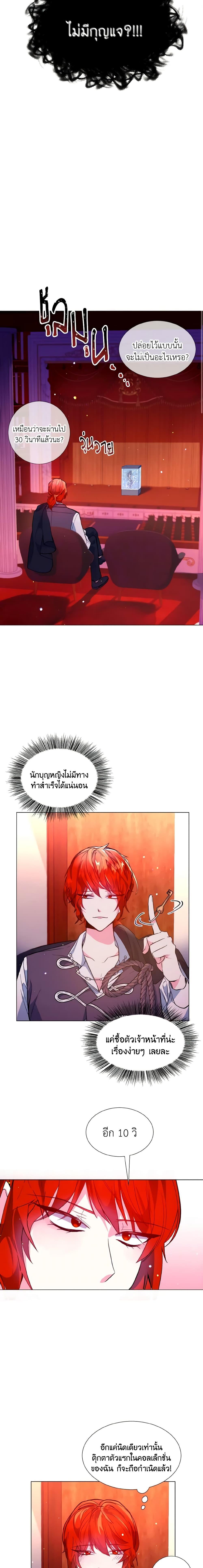 Manga-lc-com อ่านมังงะ อ่านการ์ตูน ออนไลน์ ฟรี How to Clear a Dating Sim as a Side Character ตอนที่ 1 2 3 4 5 6 7 8 9 10 11 12 13 14 ฟรี ไม่มีโฆษณา Manga-lc - อ่าน มังงะ อ่าน การ์ตูน ออนไลน์ อ่านมังงะ ฟรี