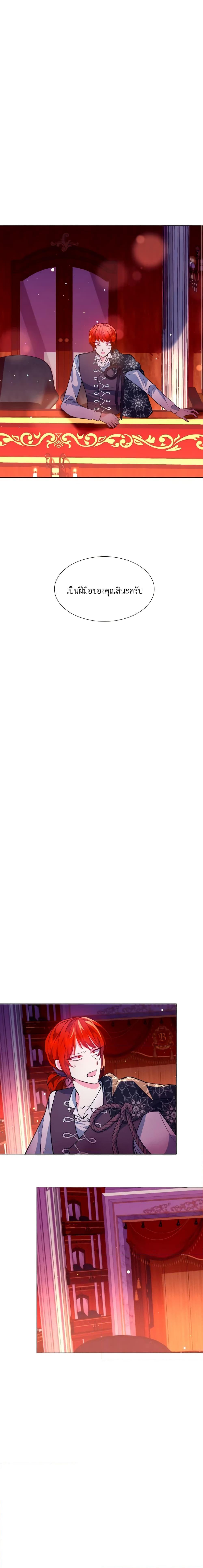 Manga-lc-com อ่านมังงะ อ่านการ์ตูน ออนไลน์ ฟรี How to Clear a Dating Sim as a Side Character ตอนที่ 1 2 3 4 5 6 7 8 9 10 11 12 13 14 ฟรี ไม่มีโฆษณา Manga-lc - อ่าน มังงะ อ่าน การ์ตูน ออนไลน์ อ่านมังงะ ฟรี