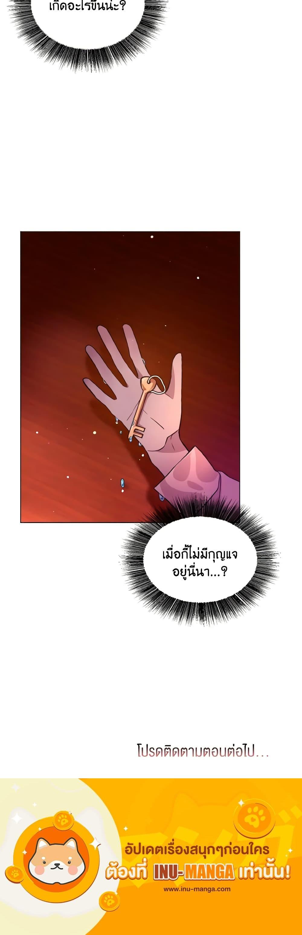 Manga-lc-com อ่านมังงะ อ่านการ์ตูน ออนไลน์ ฟรี How to Clear a Dating Sim as a Side Character ตอนที่ 1 2 3 4 5 6 7 8 9 10 11 12 13 14 ฟรี ไม่มีโฆษณา Manga-lc - อ่าน มังงะ อ่าน การ์ตูน ออนไลน์ อ่านมังงะ ฟรี