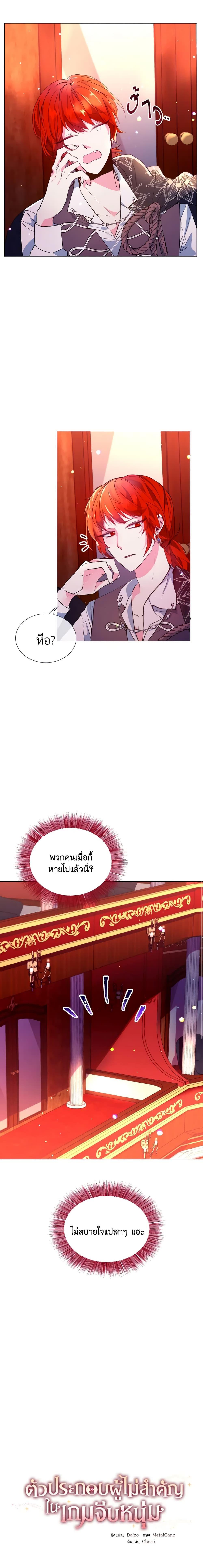 Manga-lc-com อ่านมังงะ อ่านการ์ตูน ออนไลน์ ฟรี How to Clear a Dating Sim as a Side Character ตอนที่ 1 2 3 4 5 6 7 8 9 10 11 12 13 14 ฟรี ไม่มีโฆษณา Manga-lc - อ่าน มังงะ อ่าน การ์ตูน ออนไลน์ อ่านมังงะ ฟรี