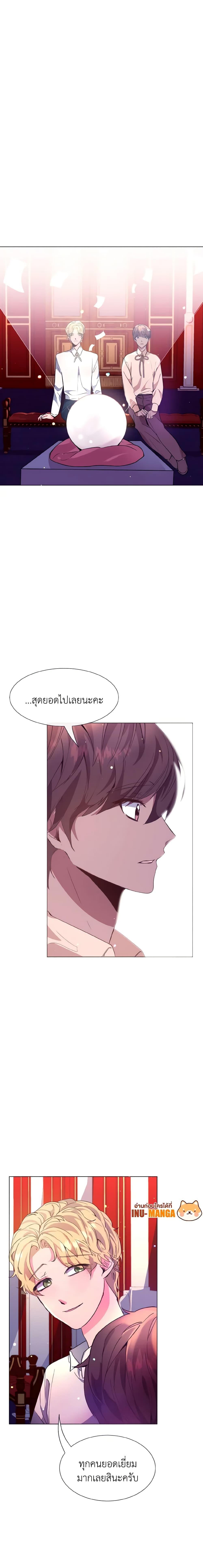 Manga-lc-com อ่านมังงะ อ่านการ์ตูน ออนไลน์ ฟรี How to Clear a Dating Sim as a Side Character ตอนที่ 1 2 3 4 5 6 7 8 9 10 11 12 13 14 ฟรี ไม่มีโฆษณา Manga-lc - อ่าน มังงะ อ่าน การ์ตูน ออนไลน์ อ่านมังงะ ฟรี