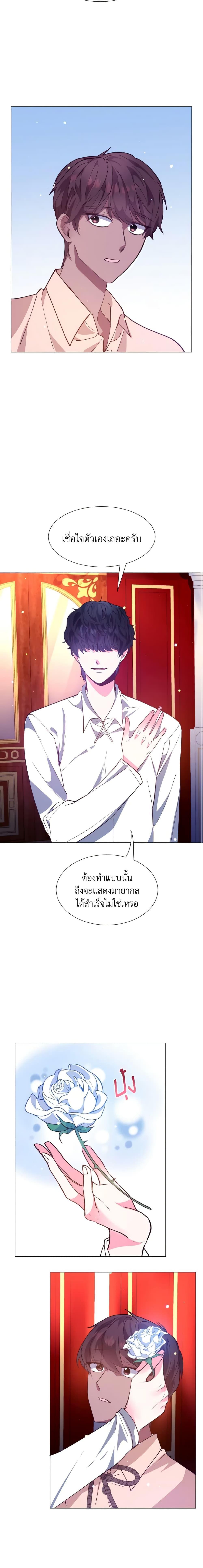 Manga-lc-com อ่านมังงะ อ่านการ์ตูน ออนไลน์ ฟรี How to Clear a Dating Sim as a Side Character ตอนที่ 1 2 3 4 5 6 7 8 9 10 11 12 13 14 ฟรี ไม่มีโฆษณา Manga-lc - อ่าน มังงะ อ่าน การ์ตูน ออนไลน์ อ่านมังงะ ฟรี