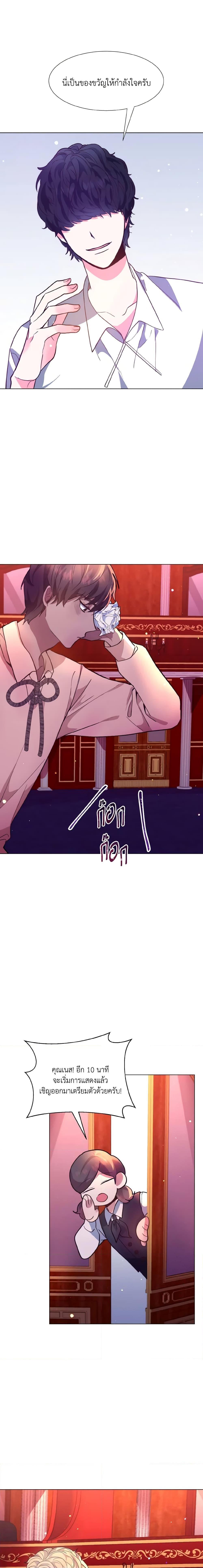 Manga-lc-com อ่านมังงะ อ่านการ์ตูน ออนไลน์ ฟรี How to Clear a Dating Sim as a Side Character ตอนที่ 1 2 3 4 5 6 7 8 9 10 11 12 13 14 ฟรี ไม่มีโฆษณา Manga-lc - อ่าน มังงะ อ่าน การ์ตูน ออนไลน์ อ่านมังงะ ฟรี