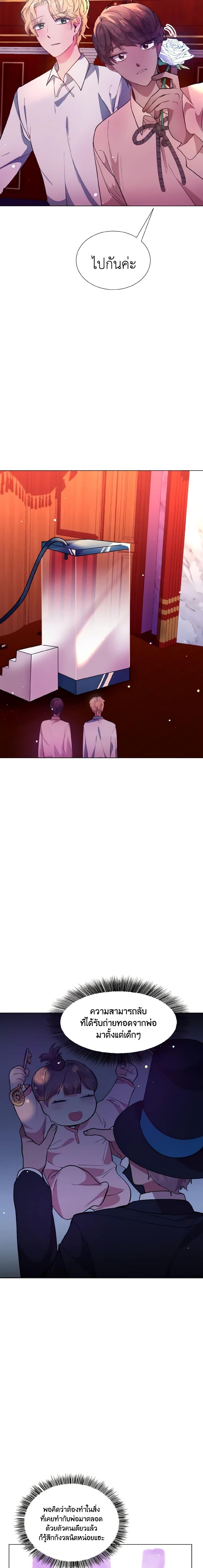 Manga-lc-com อ่านมังงะ อ่านการ์ตูน ออนไลน์ ฟรี How to Clear a Dating Sim as a Side Character ตอนที่ 1 2 3 4 5 6 7 8 9 10 11 12 13 14 ฟรี ไม่มีโฆษณา Manga-lc - อ่าน มังงะ อ่าน การ์ตูน ออนไลน์ อ่านมังงะ ฟรี