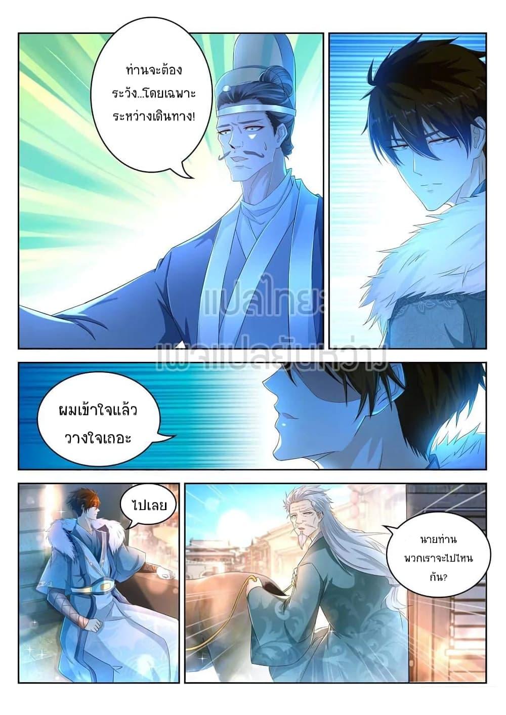 Manga-lc-com อ่านมังงะ อ่านการ์ตูน ออนไลน์ ฟรี Rebirth Of the Urban Immortal Cultivator ตอนที่ 1 2 3 4 5 6 7 8 9 10 11 12 13 14 ฟรี ไม่มีโฆษณา Manga-lc - อ่าน มังงะ อ่าน การ์ตูน ออนไลน์ อ่านมังงะ ฟรี