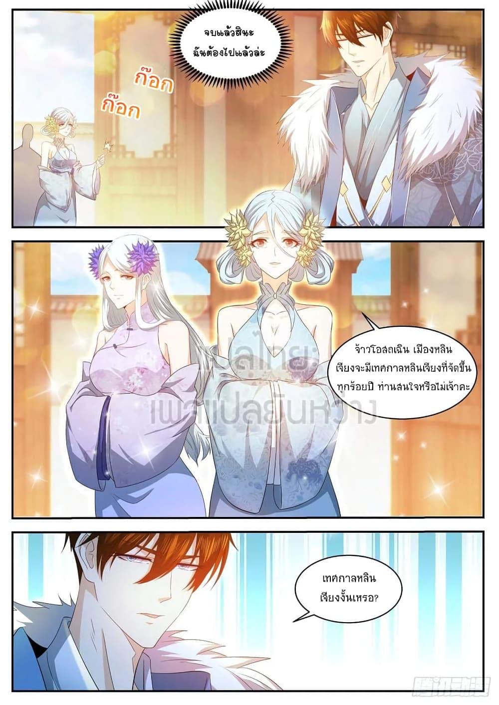 Manga-lc-com อ่านมังงะ อ่านการ์ตูน ออนไลน์ ฟรี Rebirth Of the Urban Immortal Cultivator ตอนที่ 1 2 3 4 5 6 7 8 9 10 11 12 13 14 ฟรี ไม่มีโฆษณา Manga-lc - อ่าน มังงะ อ่าน การ์ตูน ออนไลน์ อ่านมังงะ ฟรี
