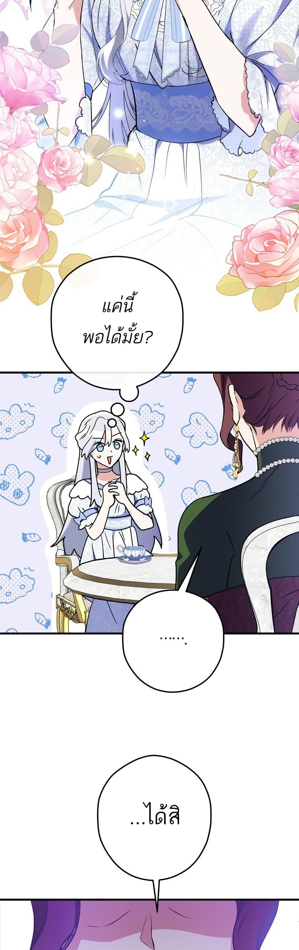 Manga-lc-com อ่านมังงะ อ่านการ์ตูน ออนไลน์ ฟรี The Princess Has the Constitution of an Eagle Workshop ตอนที่ 1 2 3 4 5 6 7 8 9 10 11 12 13 14 ฟรี ไม่มีโฆษณา Manga-lc - อ่าน มังงะ อ่าน การ์ตูน ออนไลน์ อ่านมังงะ ฟรี