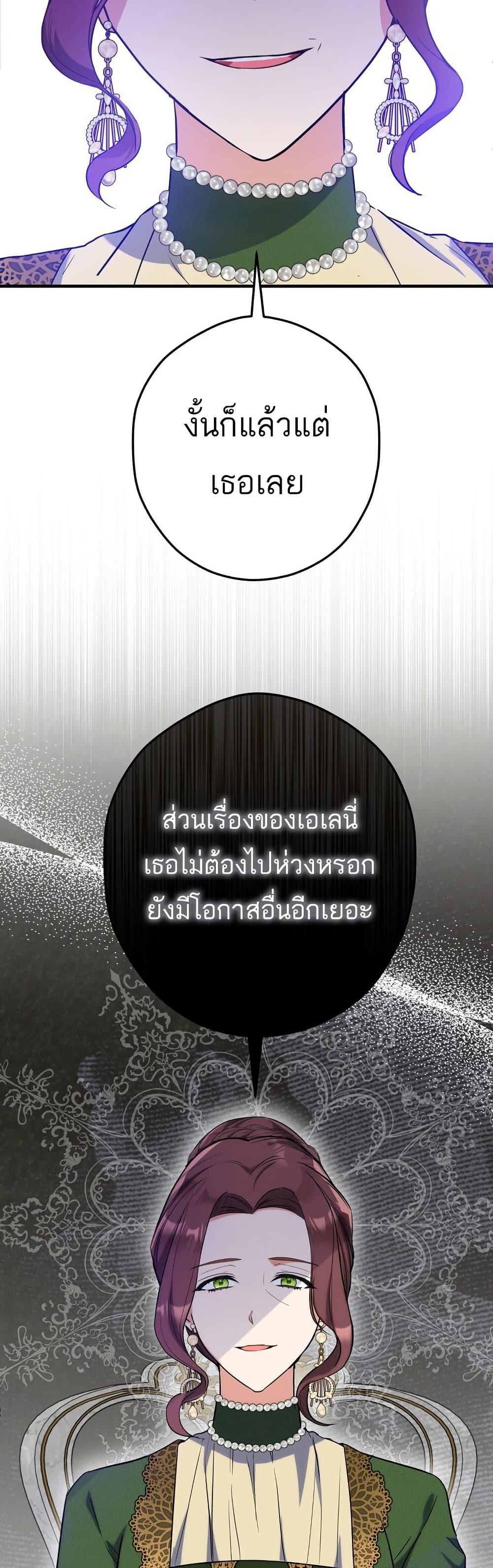 Manga-lc-com อ่านมังงะ อ่านการ์ตูน ออนไลน์ ฟรี The Princess Has the Constitution of an Eagle Workshop ตอนที่ 1 2 3 4 5 6 7 8 9 10 11 12 13 14 ฟรี ไม่มีโฆษณา Manga-lc - อ่าน มังงะ อ่าน การ์ตูน ออนไลน์ อ่านมังงะ ฟรี