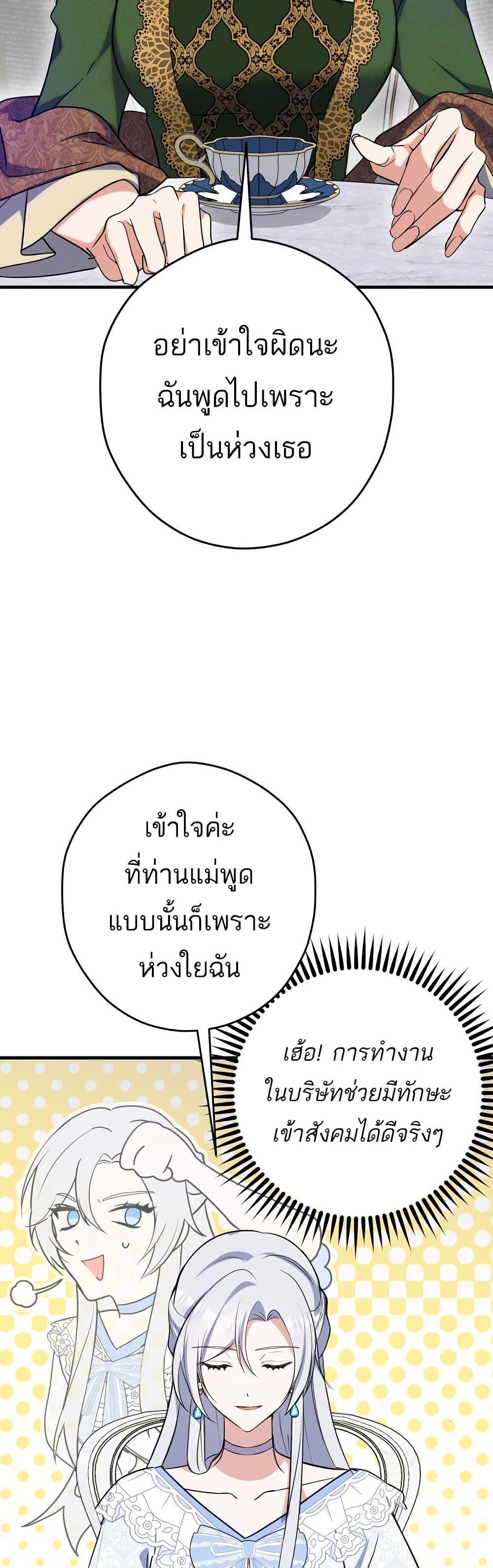 Manga-lc-com อ่านมังงะ อ่านการ์ตูน ออนไลน์ ฟรี The Princess Has the Constitution of an Eagle Workshop ตอนที่ 1 2 3 4 5 6 7 8 9 10 11 12 13 14 ฟรี ไม่มีโฆษณา Manga-lc - อ่าน มังงะ อ่าน การ์ตูน ออนไลน์ อ่านมังงะ ฟรี